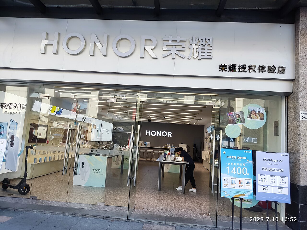 Honor magic mobile butik